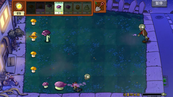 ֲսʬƴӰ(Plants vs. Zombies Joint)