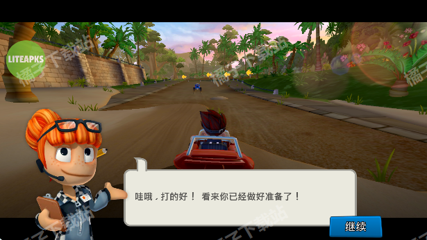 ɳ̲2İ(BB Racing 2)