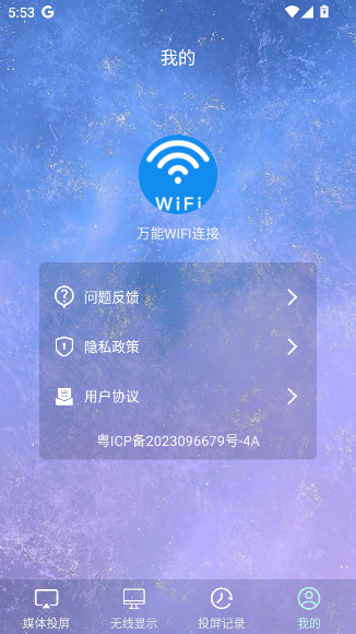 WIFIӹٷ