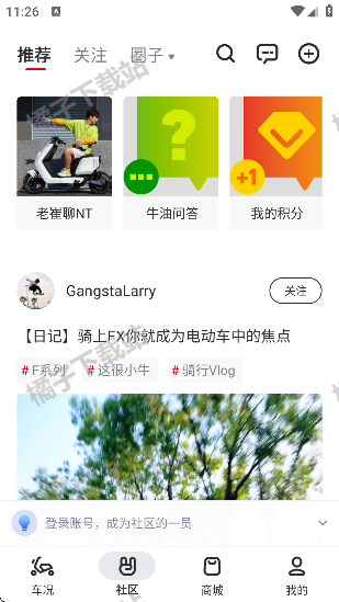 Сţ綯app°