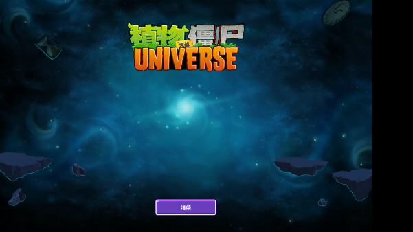 ֲսʬUniverse