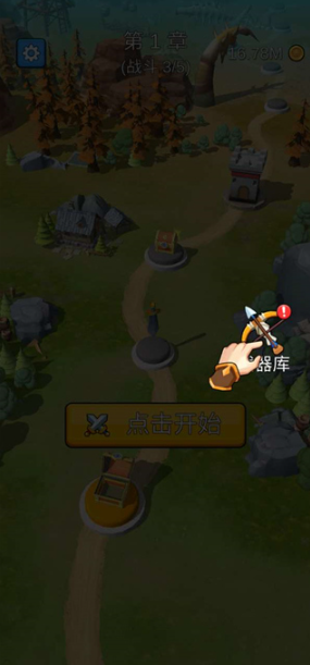 Ǳսٷ(Castle War:Empire Archer)