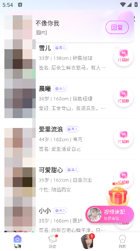 app°汾