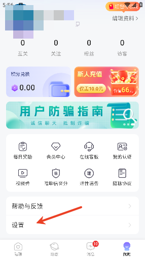 app°汾