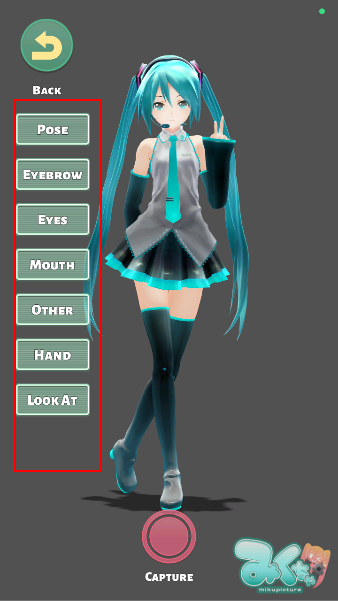 Mikutureٷ