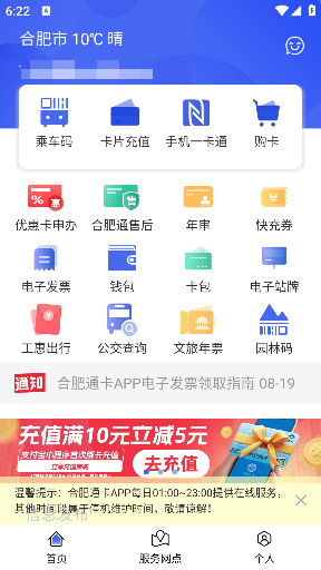 Ϸͨapp°汾