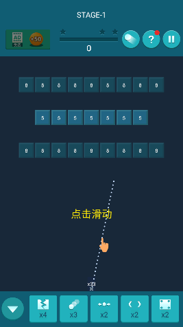 ש°汾(Bricks and Balls - Brick Game)