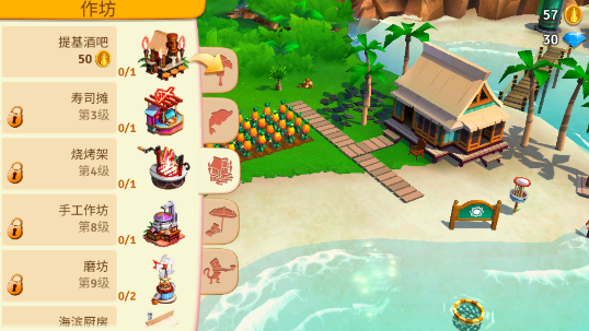 ũȴȼذ׿(FarmVille 2: Tropic Escape)