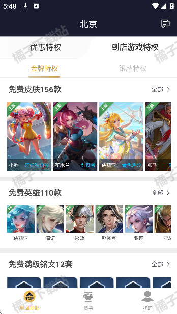 app°汾