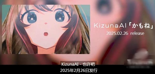 (KizunaPlayer)