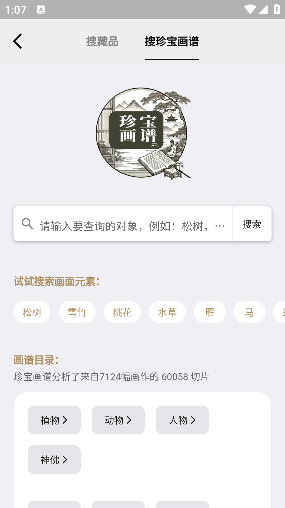 л䱦appѰ2025v8.9.6 ׿