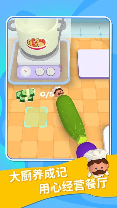 ССʦϷİ(Tiny Cook)v1.4.1 ֻ