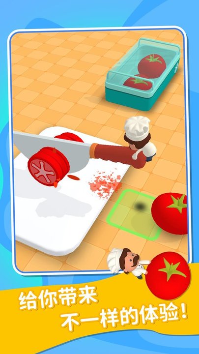 ССʦϷİ(Tiny Cook)v1.4.1 ֻ