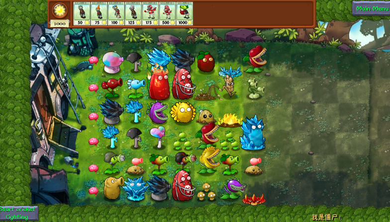 ֲսʬںNIEJO(PlantsVsZombies_NIEJO)v1.0 °