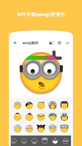 emojiͼ޹v1.4.4.3 °