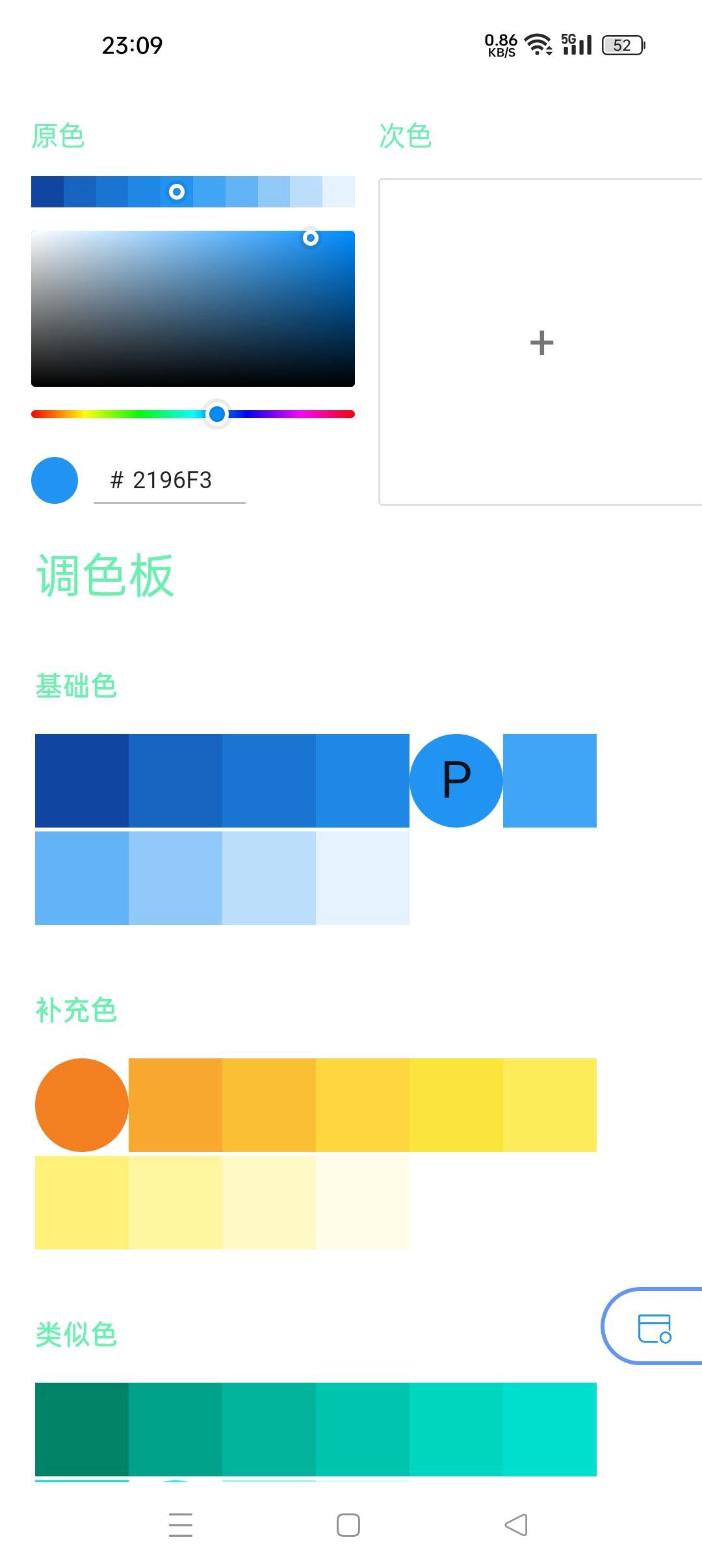 ιٷ°汾ذװv3.1.2 ׿