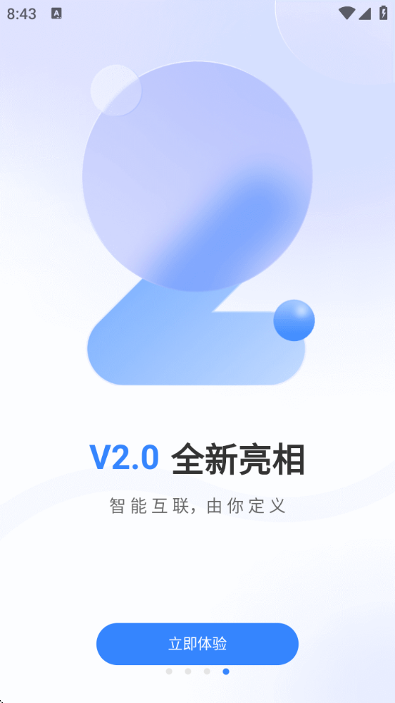 Ψͷappعٷ׿v2.10.4 ٷ