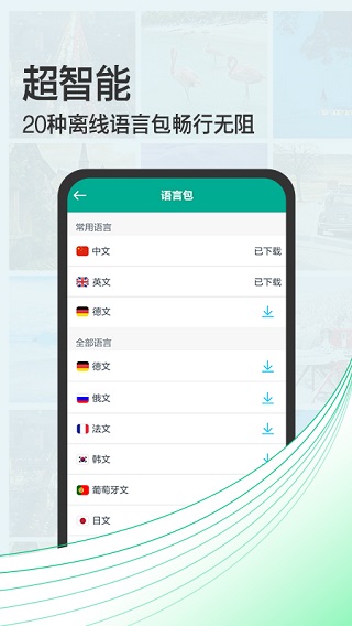 շ뱦Ѱapp2025v4.7.3 °