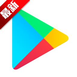 chplay°(Google Play ̵)v44.7.24-23 [0] [PR] 719495724 ׿