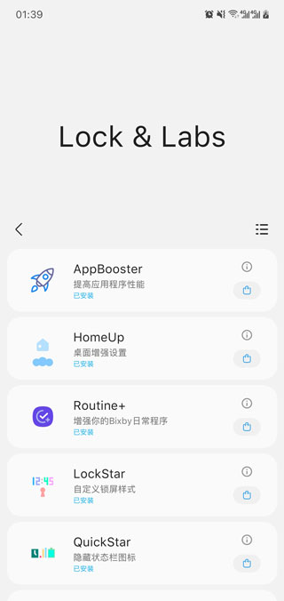 samhelperֻv2.8 °