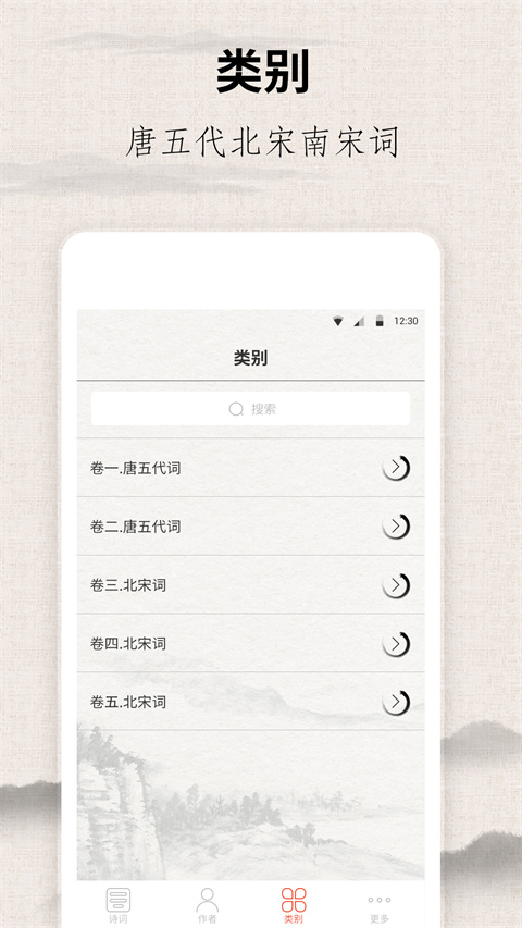 δapp°v10.2.1 ٷ