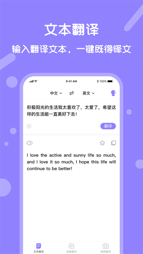 ͬٷapp(ʵʱ)v1.5.1 ׿