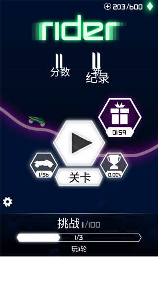 Rider׿v2.21.0.00 ٷ