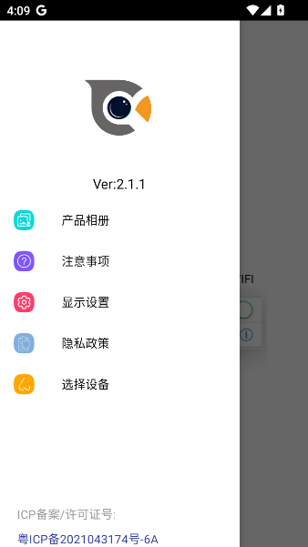 Cooleer׿v2.1.1 °