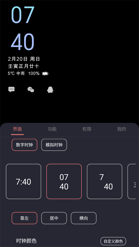 Ϣʾapp°v3.1.9 ٷ