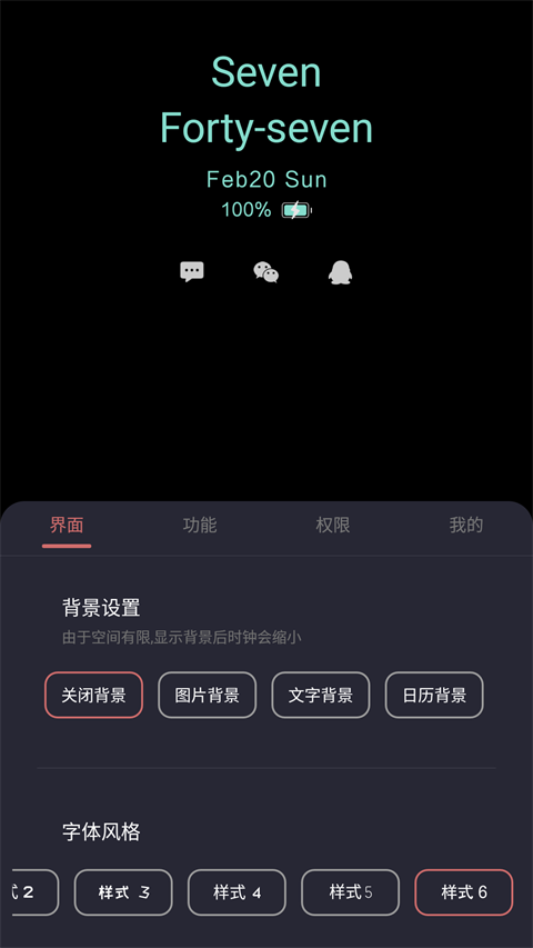 Ϣʾapp°v3.1.9 ٷ