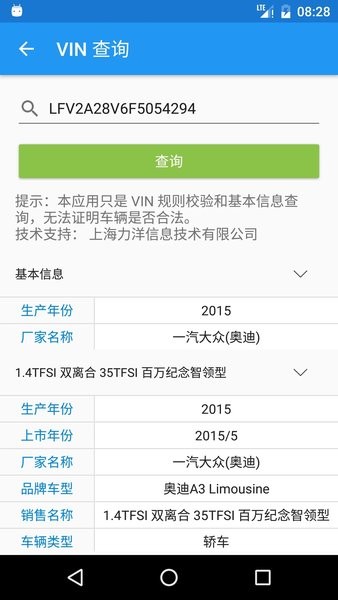 app°汾v1.13.3 ׿