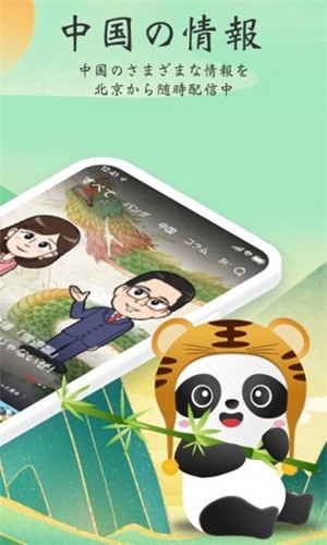 KANKANapp°v5.7.0 ׿