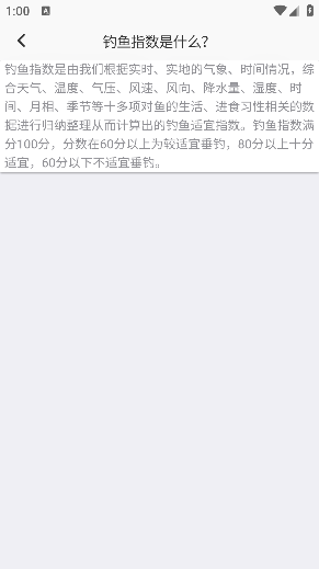 ͨapp°汾v1.2.5 ׿