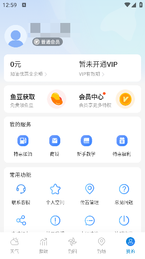 ͨapp°汾v1.2.5 ׿