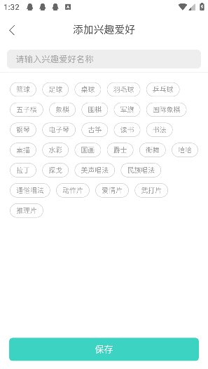 Ѱapp2025v2.2.0 ٷ