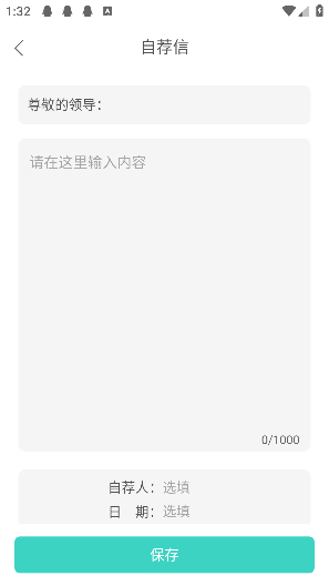 Ѱapp2025v2.2.0 ٷ