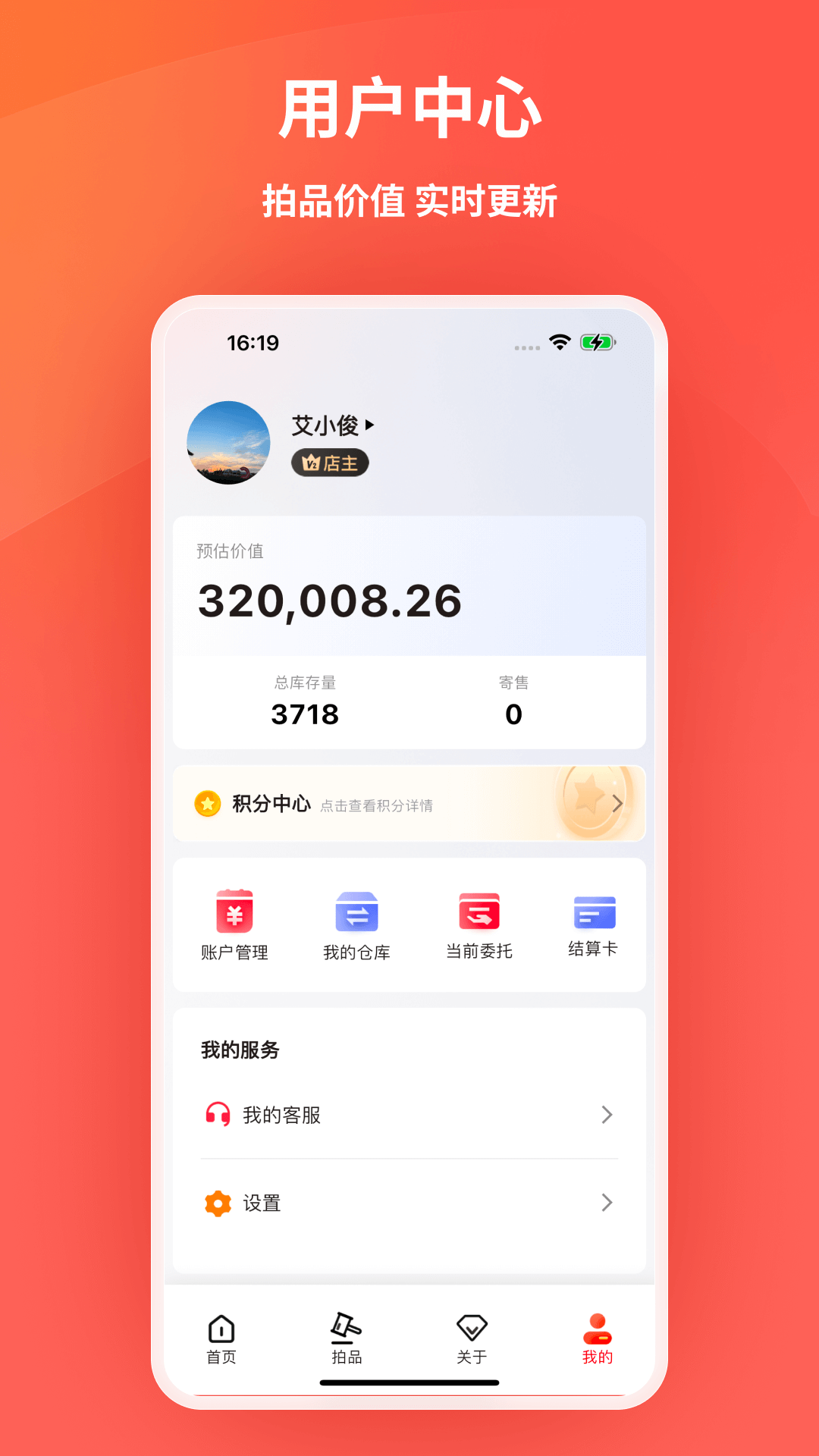 ѡذװ°汾2025v2.0.13 ٷ