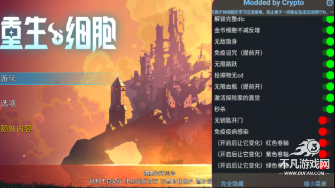 ϸаħ°v3.3.18-bilibili-UO װ