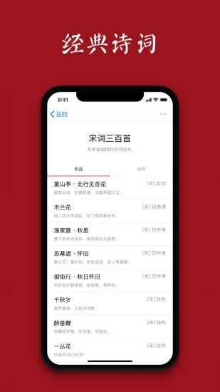 ʫ֮app°v3.0.9 ٷ