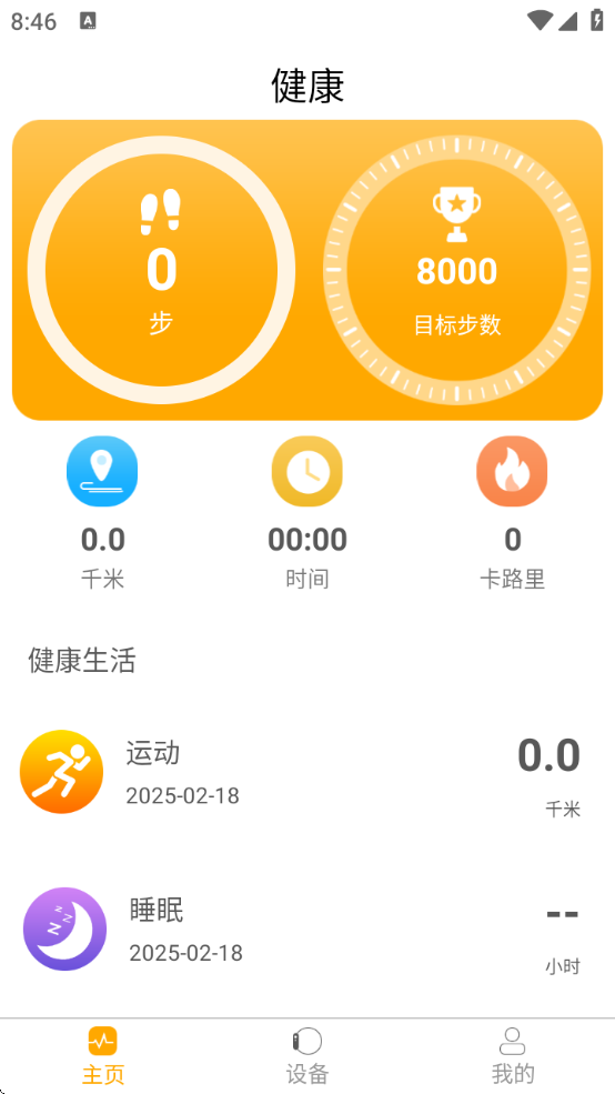 qrunningӦذװv1.2.7 °