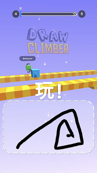 ʵİ(Draw Climberװ)v1.17.00 ׿