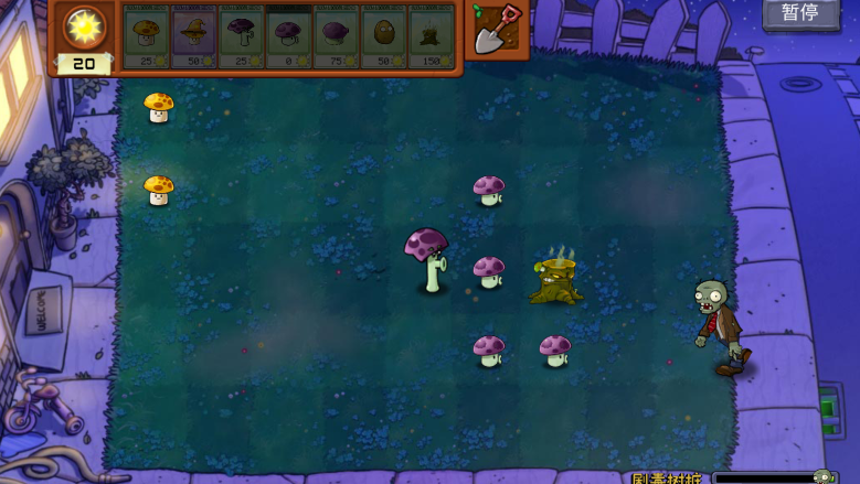 ֲսʬƴӰ(Plants vs. Zombies Joint)v0.01 °