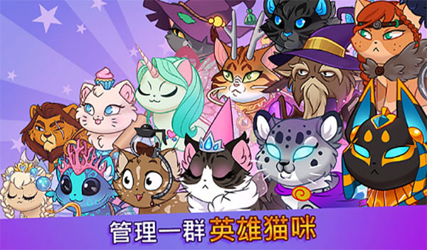 Ǳè°(Castle Cats)v4.4.7.3 ٷ