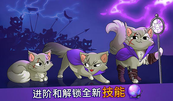 Ǳè°(Castle Cats)v4.4.7.3 ٷ