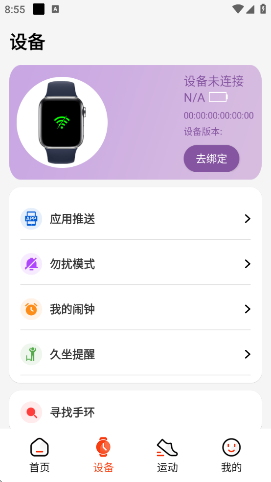 hiwatchplusعٷv2.0.6 °