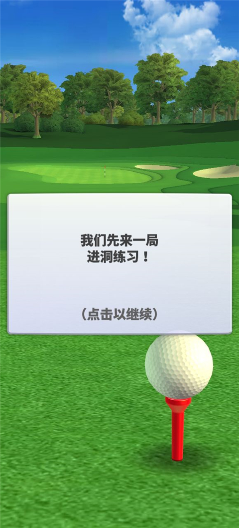 ս߶ʷ׿(Golf Clashװ)v3.1.2 Ѱ