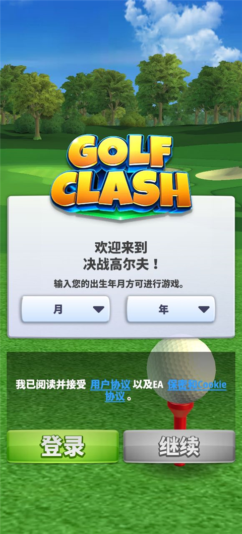 ս߶ʷ׿(Golf Clashװ)v3.1.2 Ѱ