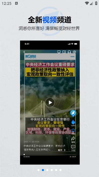 һƾapp°汾v13.15.9 ٷ