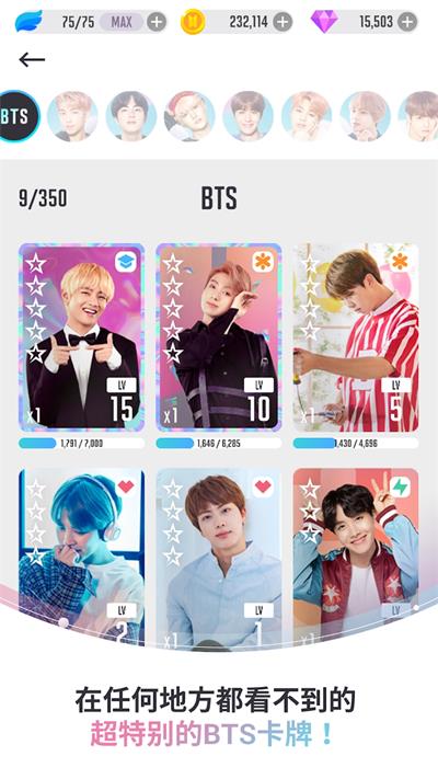 btsworldٷ°汾v1.10.2 ٷ