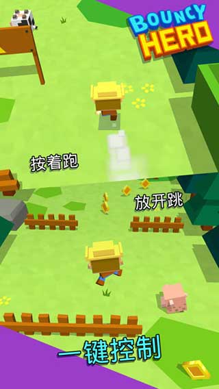 ӢϷ(Bouncy Hero)v1.1.5 ׿